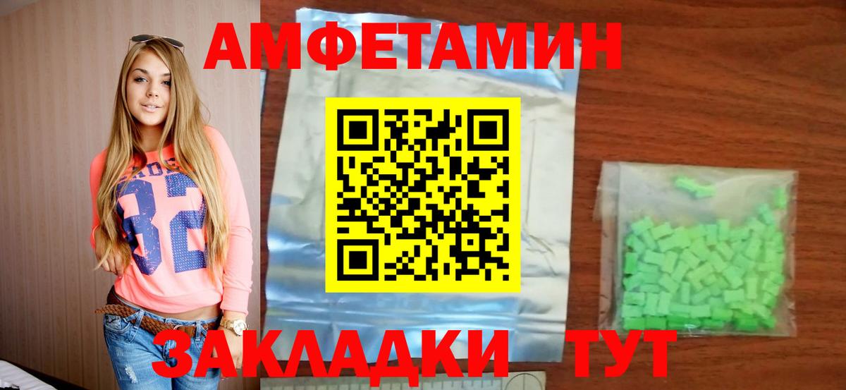АМФ Premium Ставрополь