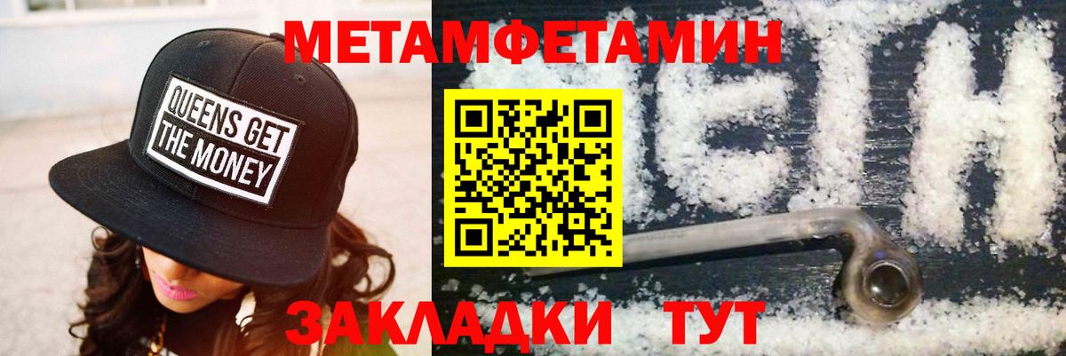 Амфетамин  Вход с VPN  Ставрополь  Амфетамин 97% 