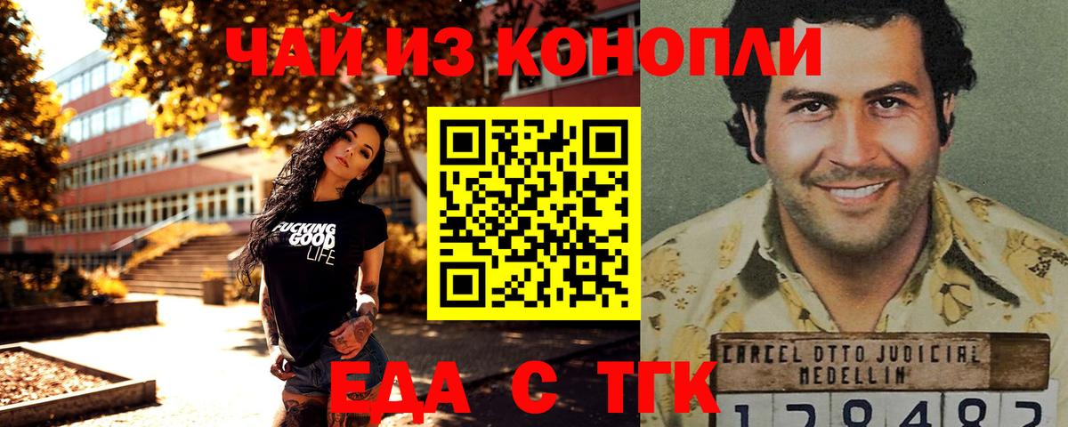 Ставрополь  Канабис  КОКАИН  Вход с VPN  Меф  LSD-25  Гашиш  Мефедрон кристаллы 