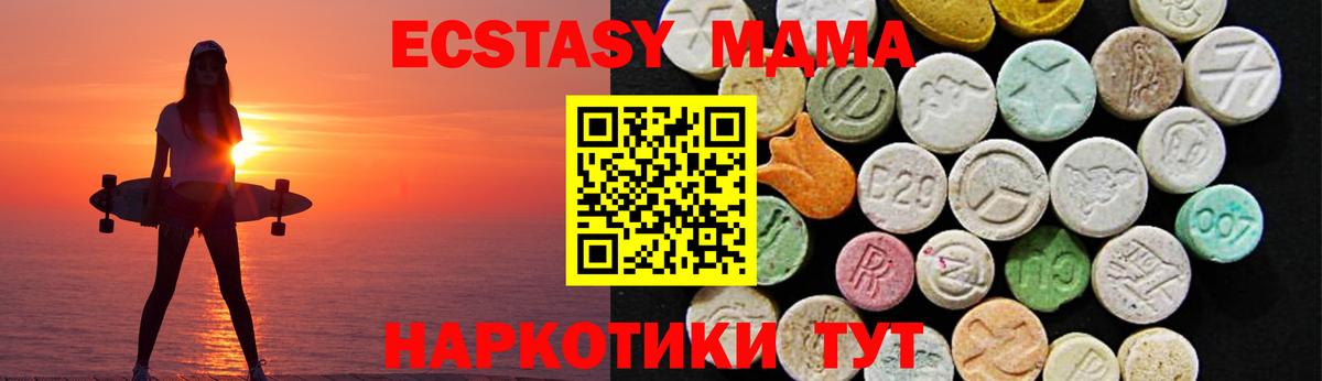 Экстази DUBAI Ставрополь