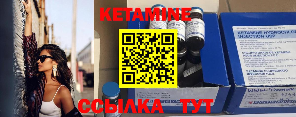 ссылка на мегу ССЫЛКА  Вход с VPN  Ставрополь  Кетамин ketamine 