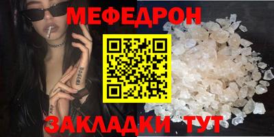 прущие крисы Партизанск