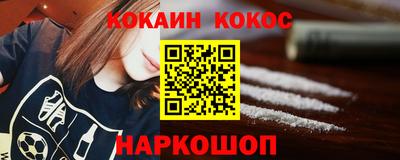 ПСИЛОЦИБИНОВЫЕ ГРИБЫ Первоуральск
