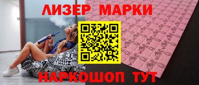 крисы Пенза