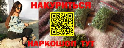 ПСИЛОЦИБИНОВЫЕ ГРИБЫ Первоуральск