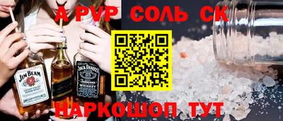 прущие крисы Партизанск