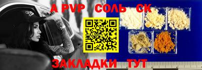 прущие крисы Партизанск
