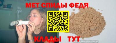 крисы Пенза