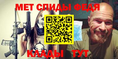 крисы Пенза