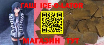 прущие крисы Партизанск