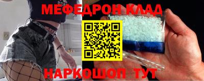 крисы Пенза