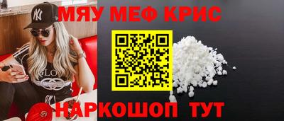 крисы Пенза