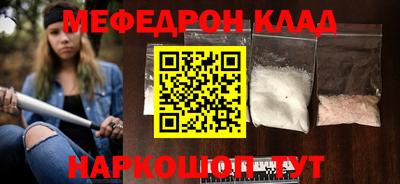 прущие крисы Партизанск