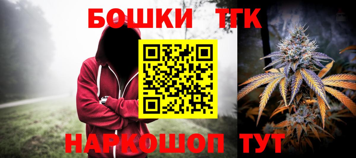 Шишки марихуана MAZAR  МАРИХУАНА план  Вход с VPN  Бошки Шишки MAZAR  Ставрополь 
